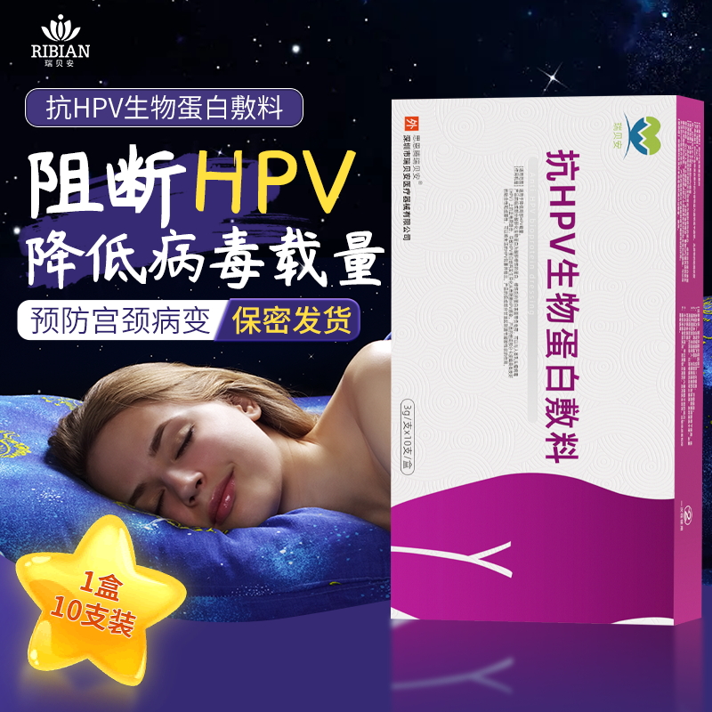 官方正品，品质保证