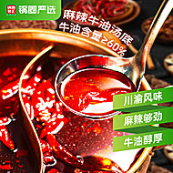 锅圈严选麻辣牛油火锅底料80g