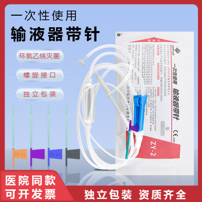 治宇一次性医用输液管输液软管