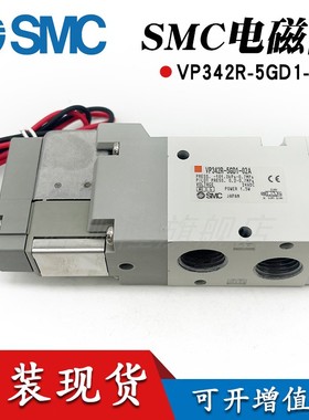 速发C电磁阀VP4RR-51-02A/VP42R/5L1-02A-VP5422-51-0A现货