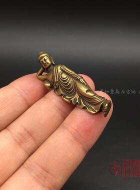 实心黄铜睡佛摆件全铜释迦牟尼佛迷你躺佛随身小铜佛南无阿弥托佛