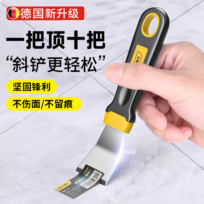 速发铲刀清洁工美缝除胶保洁刀具刮胶子小铲刀刮刀片去玻璃腻神器