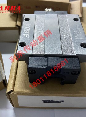速发导轨滑块B C15 0ABRH25LA BRD5R0RBRS0U0 BRS40LR