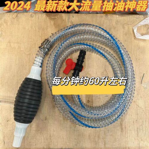 速发汽车抽油器加油器鱼缸换水神器家用吸油器自吸大号抽尿素液抽