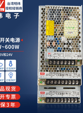 速发开关LR00W流00W52W200转12v24伏灯带直2变压驱动器