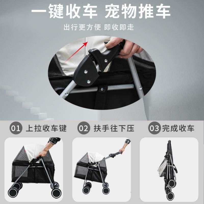 速发推车外出小推车轻便可折叠猫咪手推车小型犬小狗代步拉车