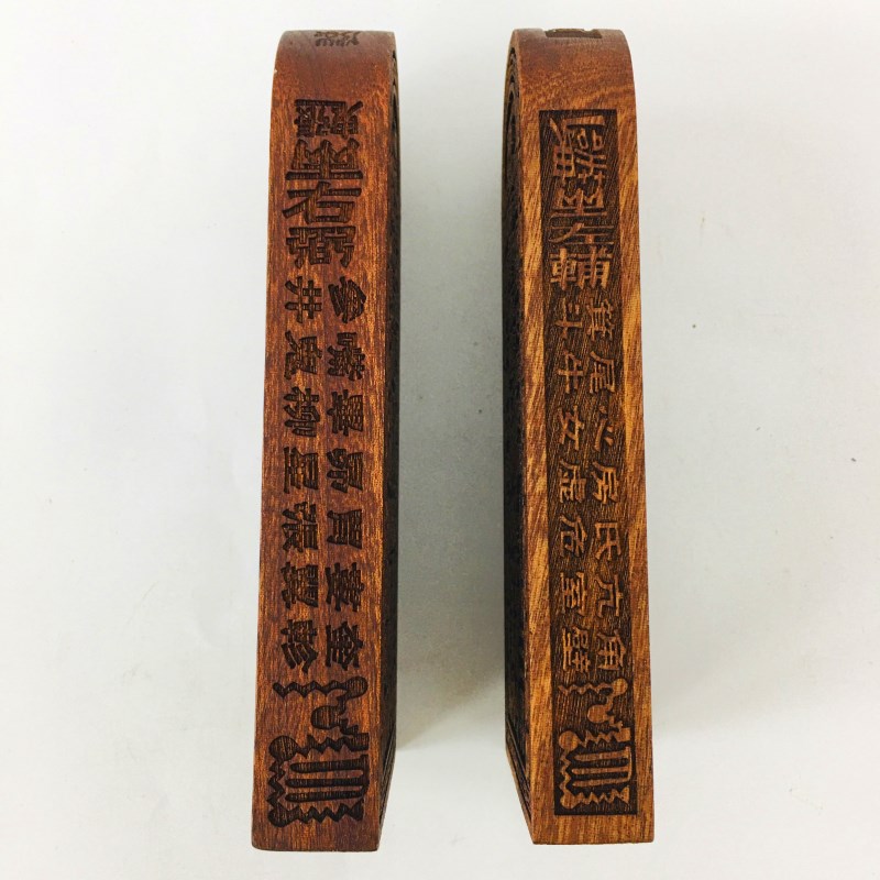 用品道士法器玉皇令玉皇总召神玉皇讳敕召神桃木令牌中号