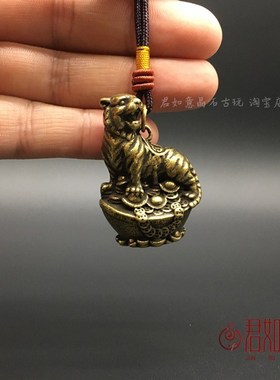 黄铜生肖虎摆件可爱铜虎迷你元宝铜小老虎福虎挂件扣
