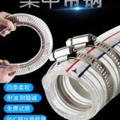 速发pvc钢丝软管养殖专管抽粪管吸粪用钢丝管零下204不变硬2寸寸