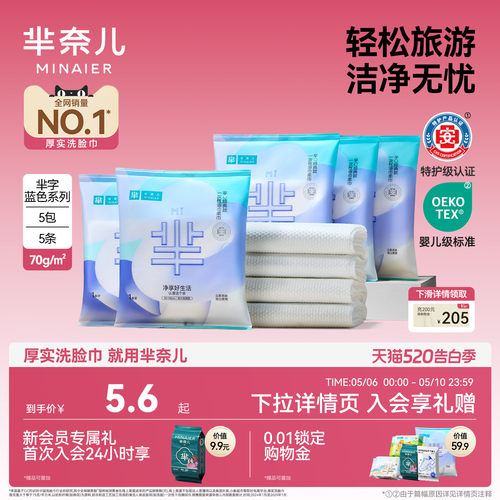 【热销NO.I】加大加厚吸水不掉絮