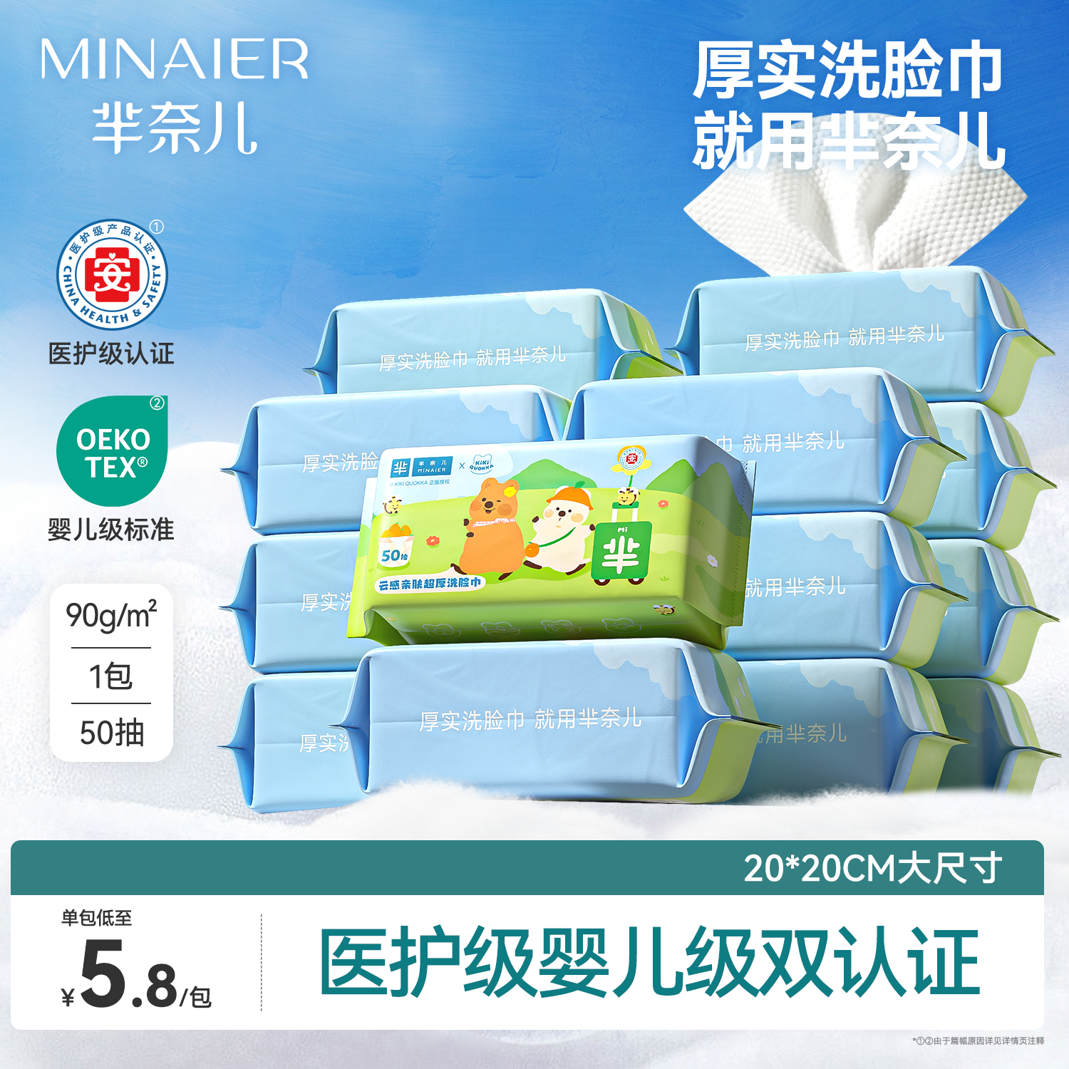 【医护级】超厚洗脸巾柔软不掉絮