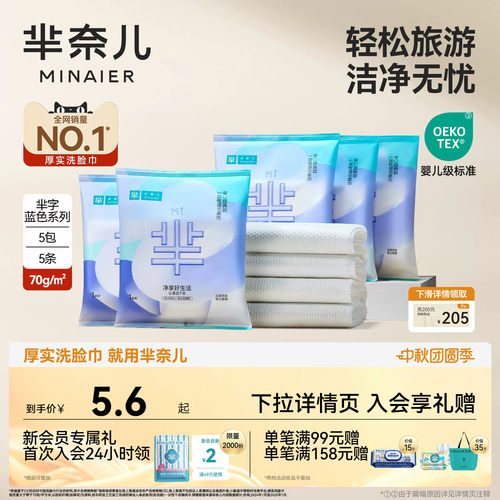 【热销NO.I】加大加厚吸水不掉絮