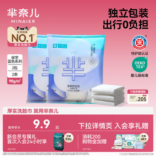 【加大加厚】浴巾3秒擦干全身