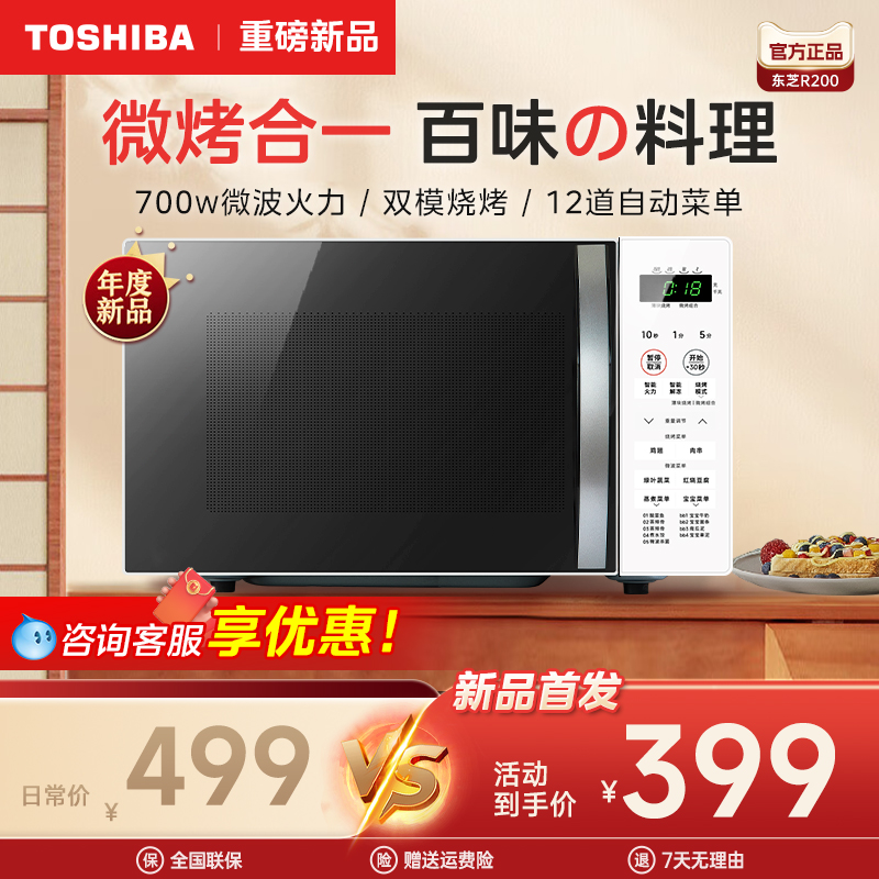 ɫ Ʒ֥΢¯΢һ΢¯ƽС͹Ⲩ¯R200379Ԫ