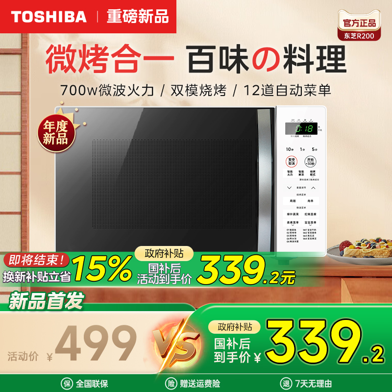 ɫ ֥΢¯ȫ΢һ忾΢¯ƽСR200362Ԫ