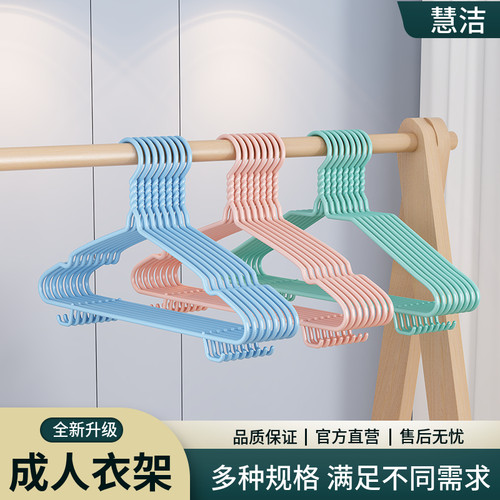 成人衣架子加粗加厚加长儿童晾衣服衣挂衣架挂撑家用凹槽防滑衣架