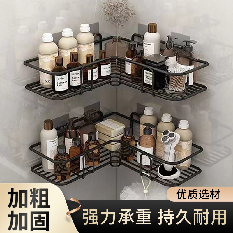 慧洁简约铁艺三角架免打孔壁挂