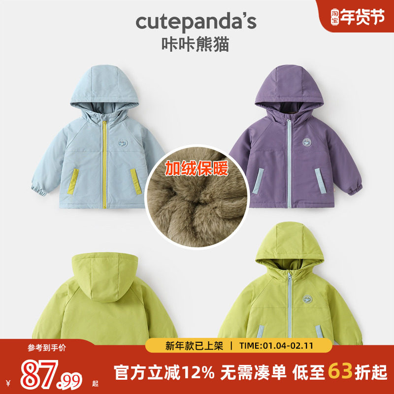 婴儿加绒外套男童加厚棉衣女童冬装秋冬宝宝棉衣儿童保暖棉服冬季,童装/婴儿装/亲子装,普通外套,淘宝优惠券,粉丝福利购,淘宝优惠卷