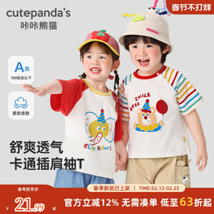 婴儿衣服男童女童夏季2025新款卡通插件袖休闲短袖t夏装宝宝上衣