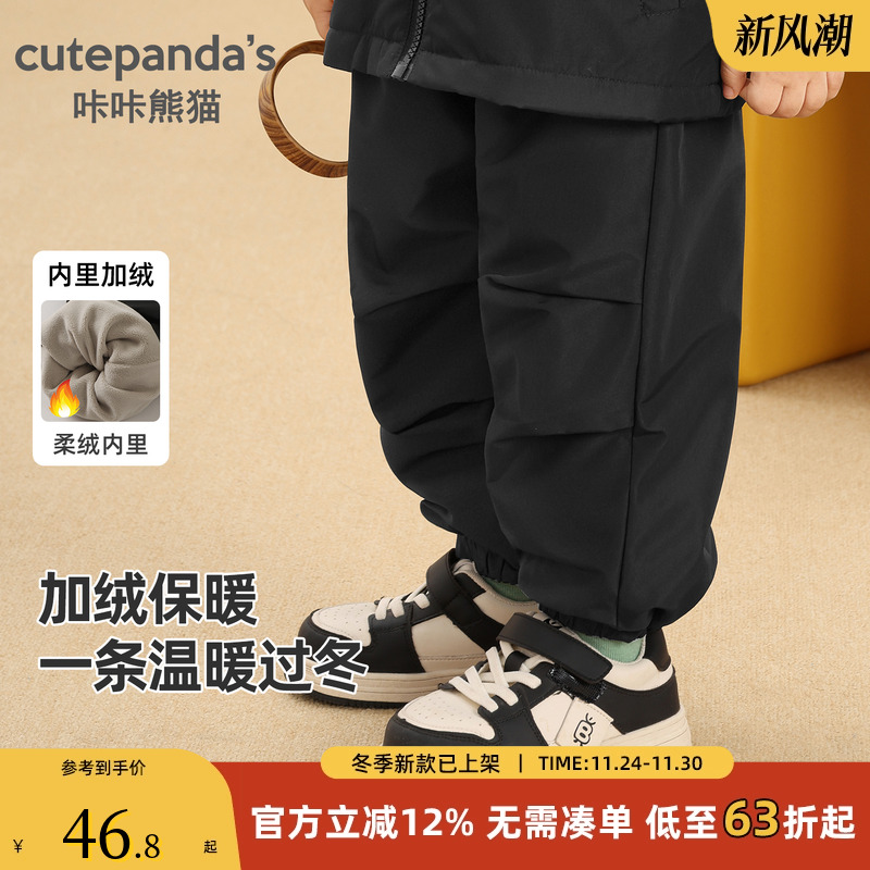 咔咔熊猫男女童加厚棉裤秋冬新款