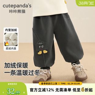 咔咔熊猫儿童裤子冬季男童加厚衣服婴儿冬装女宝宝秋冬款保暖长裤
