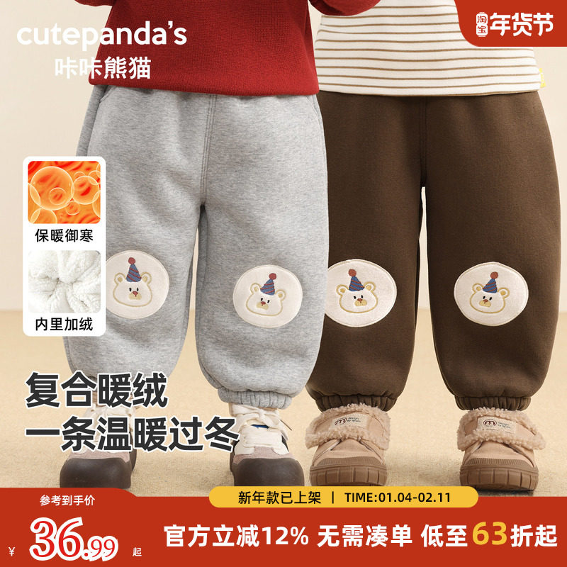儿童保暖长裤冬季宝宝加厚裤子男童女童冬装婴儿秋冬款保暖休闲裤,童装/婴儿装/亲子装,裤子,淘宝优惠券,粉丝福利购,淘宝优惠卷