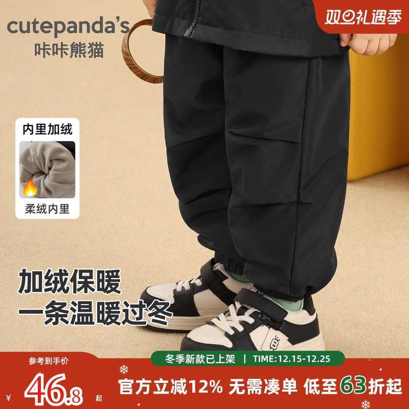 咔咔熊猫男女童加厚棉裤秋冬新款
