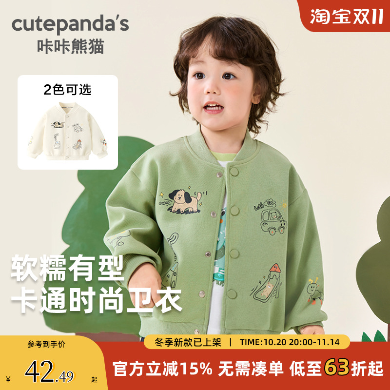 儿童春秋印花棒球服外套