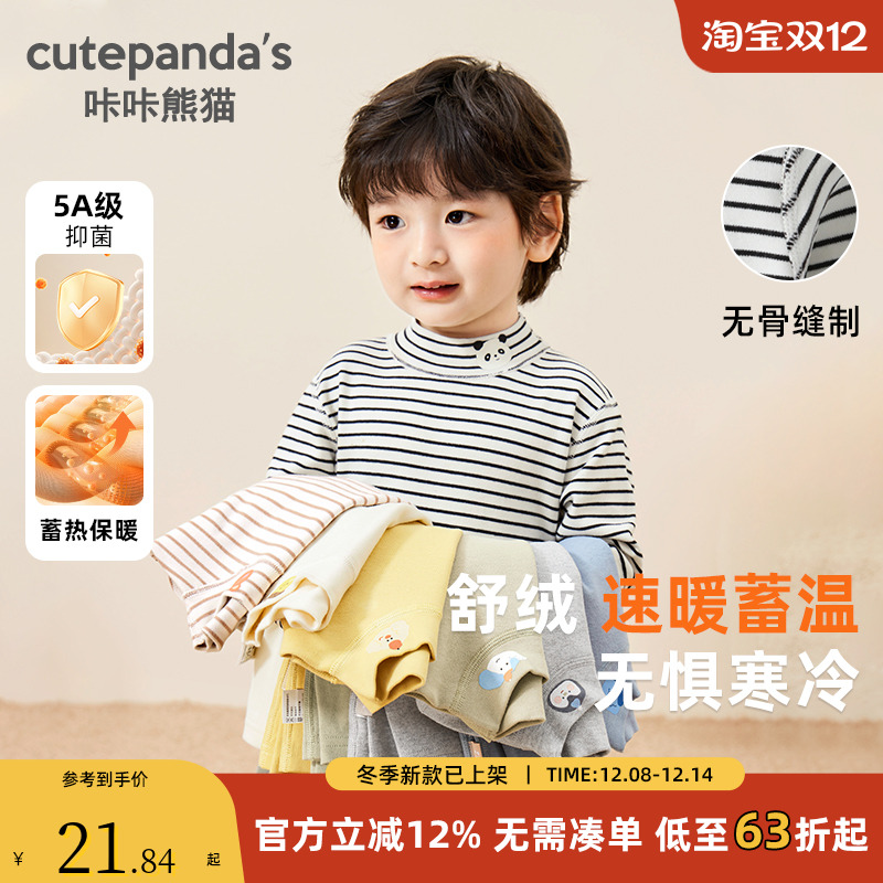 咔咔熊猫宝宝秋冬长袖T恤打底衫