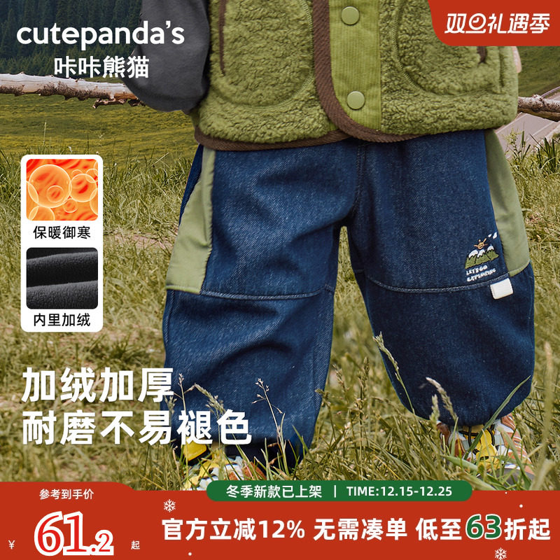 咔咔熊猫婴儿加厚牛仔裤秋冬款