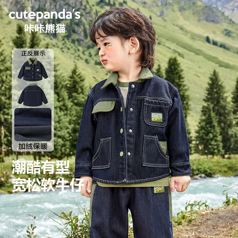 男童衬衫外套加绒秋装秋冬婴儿衣服儿童牛仔童装男孩宝宝秋季冬装