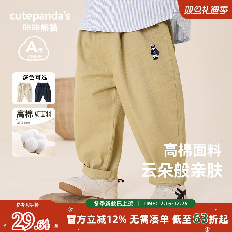 咔咔熊猫长裤工装裤男童裤子秋季