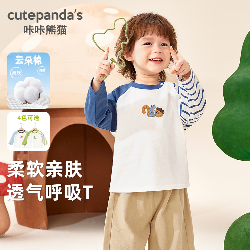 咔咔熊猫婴儿衣服男童儿童婴童长袖t恤秋装春秋款女童宝宝上衣