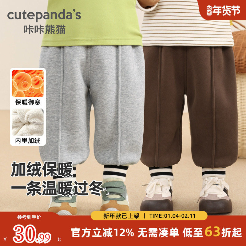 婴儿加绒长裤子宝宝加厚冬装儿童女宝宝秋冬款男童保暖运动裤冬季,童装/婴儿装/亲子装,裤子,淘宝优惠券,粉丝福利购,淘宝优惠卷