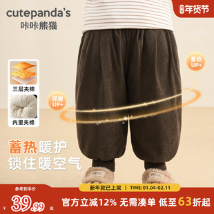 咔咔熊猫儿童裤子冬装加厚卫裤长裤灯笼裤冬季男童女童宝宝保暖裤