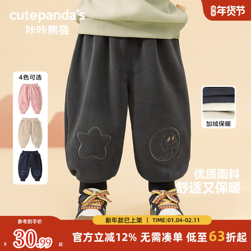 咔咔熊猫儿童裤子女童宝宝童装男童长裤冬装秋冬婴儿冬季加厚棉裤