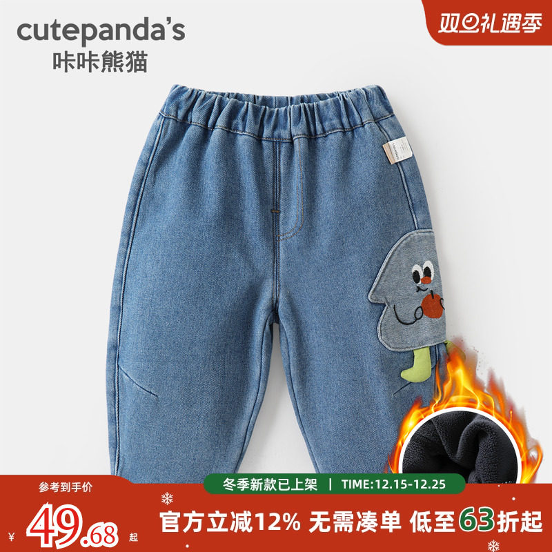 咔咔熊猫儿童加绒牛仔裤冬季男童加厚裤子冬装女童宝宝保暖长裤