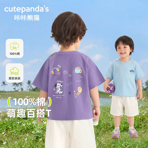 咔咔熊猫男童卡通印花短袖T恤夏