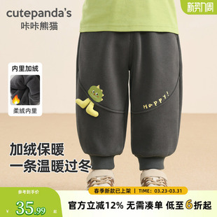 男童裤子加绒冬季儿童冬装女童加厚卫裤2025新款宝宝秋冬保暖长裤