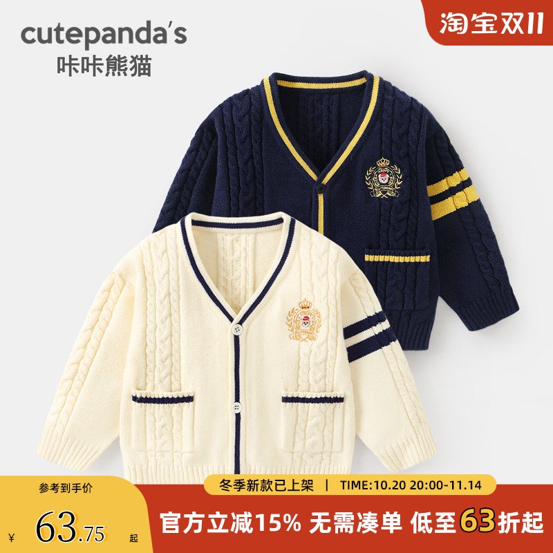 宝宝休闲韩版针织衫秋装