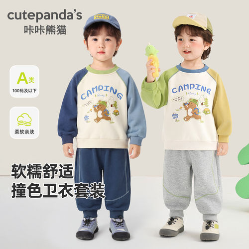 【春款上新】儿童卫衣套装春季男童宝宝上衣裤子女童春装两件套