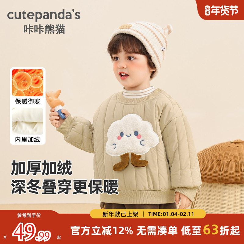 儿童加绒卫衣加厚冬装婴儿男童2025新款秋冬女童宝宝保暖上衣冬季,童装/婴儿装/亲子装,卫衣/绒衫,淘宝优惠券,粉丝福利购,淘宝优惠卷