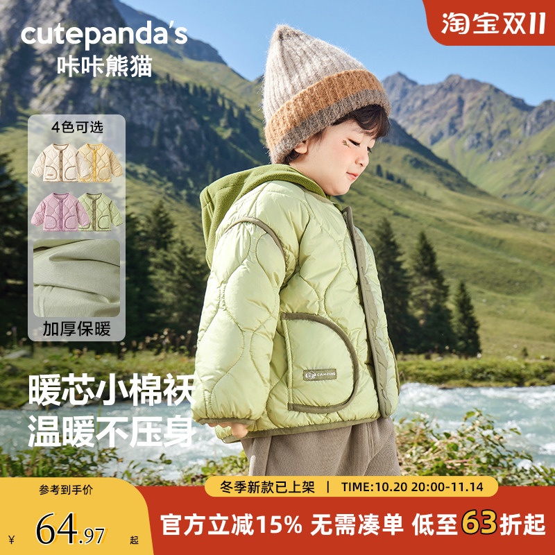 婴儿衣服绗棉外套冬装秋