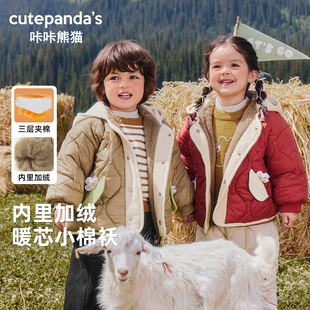 咔咔熊猫儿童加绒加厚外套冬装男童秋冬棉服女童宝宝冬季保暖上衣
