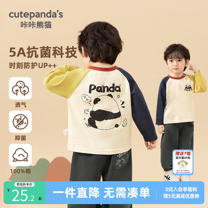 咔咔熊猫长袖男童t恤秋季