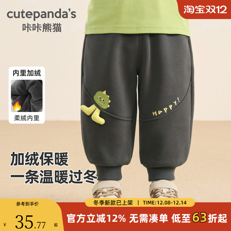 男童裤子加绒冬季儿童冬装女童加厚卫裤2025新款宝宝秋冬保暖长裤