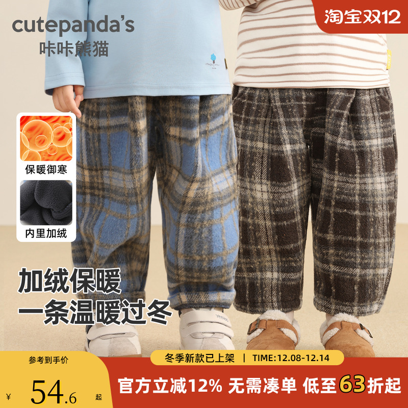 咔咔熊猫宝宝保暖格子长裤秋冬款