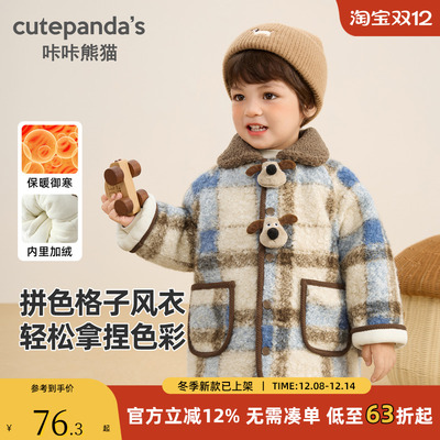 儿童加绒加厚风衣外套冬装棉衣婴儿秋冬男童宝宝冬季女童保暖棉服