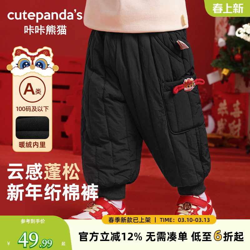 儿童新年加绒保暖裤子冬装男童宝宝加厚冬季长裤女童秋冬拜年棉裤