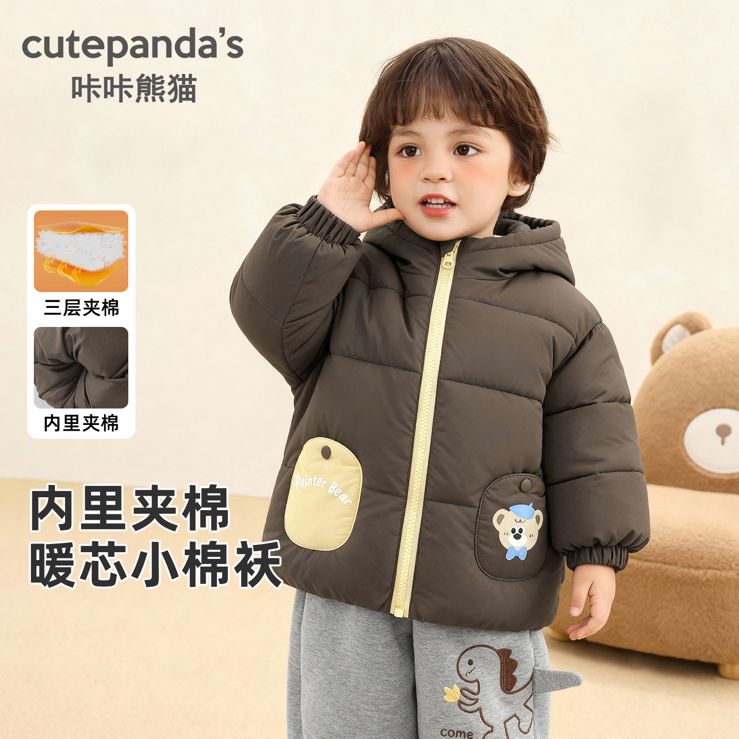 儿童棉服外套冬装男童宝宝2025新款秋冬保暖棉袄女童冬季加厚棉衣